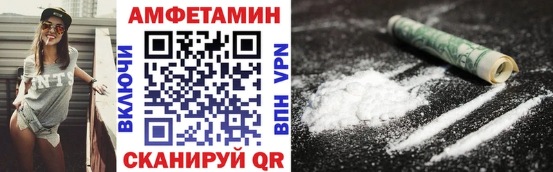 Купить закладки  Сухиничи  АМФ 98% 