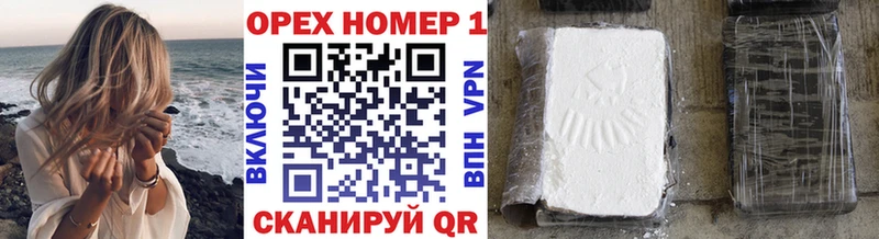 COCAIN VHQ Купить Сухиничи