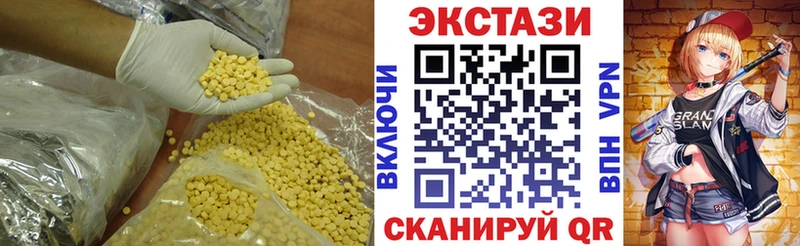 ЭКСТАЗИ XTC  Купить где  Сухиничи 