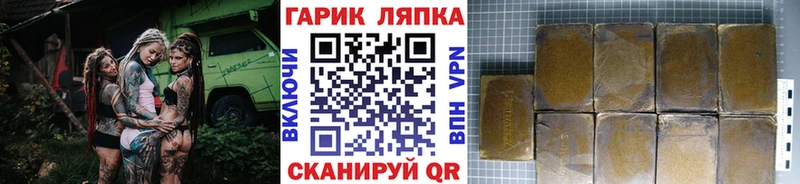 Гашиш хэш  Купить где  Сухиничи 