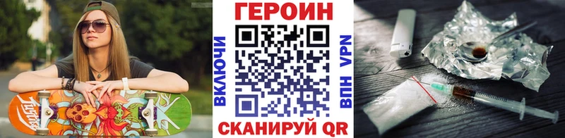 Купить где  Сухиничи  ГЕРОИН гречка 