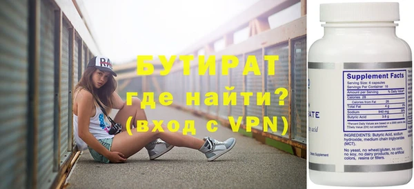 тгк Тихорецк