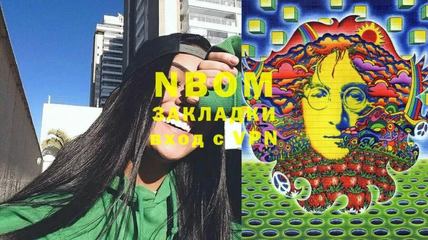 тгк Тихорецк