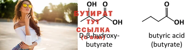 прущий лед Тобольск