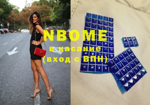 тгк Тихорецк