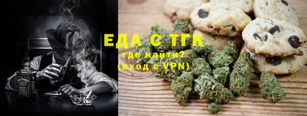 тгк Тихорецк