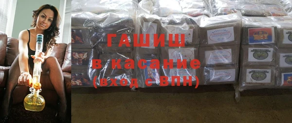 тгк Тихорецк