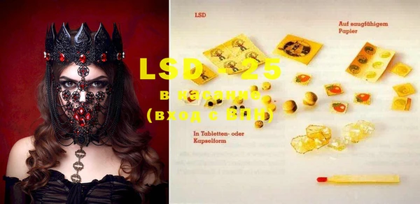 тгк Тихорецк