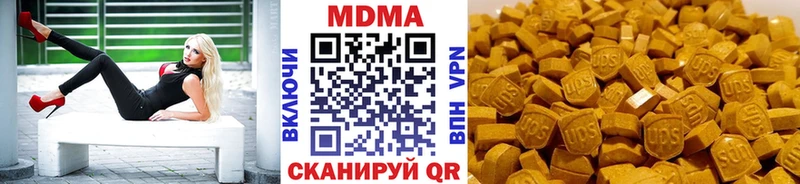 MDMA молли  Купить  Сухиничи 