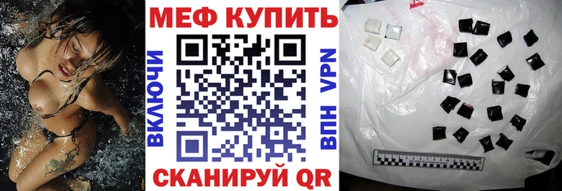 МЯУ-МЯУ mephedrone  Купить закладки  Сухиничи 