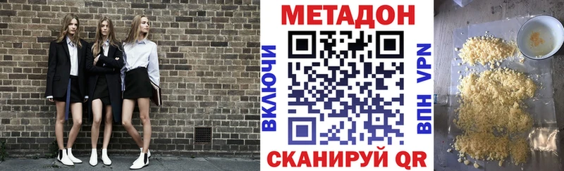 Купить закладки  Сухиничи  МЕТАДОН VHQ 