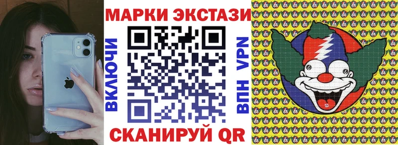 Купить где  Сухиничи  Марки N-bome 1,5мг 